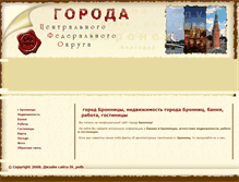 Tablet Screenshot of bronnicy.cfocities.ru